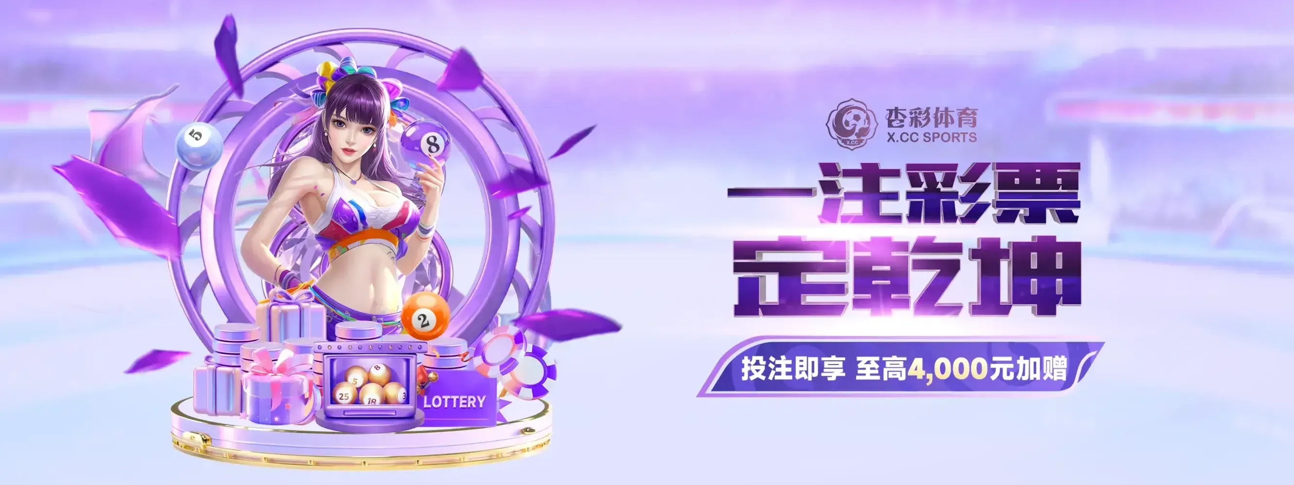 杏彩体育阅读主题海报